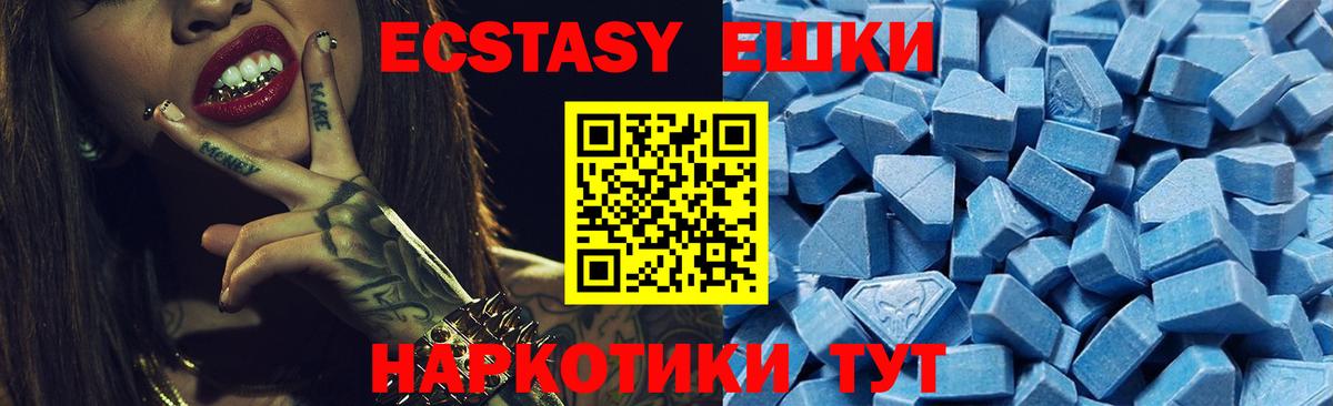 ЭКСТАЗИ mix Белорецк