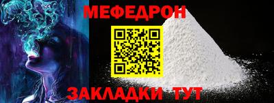 кокаин Шахты