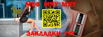 бутик Ярцево
