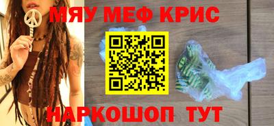 бутик Ярцево