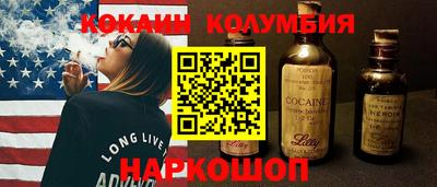 марихуана Шебекино