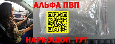 бутик Ярцево