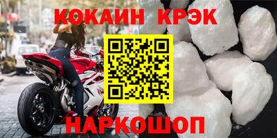 прущая мука Янаул