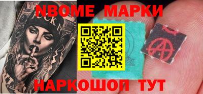 COCAINE Шелехов