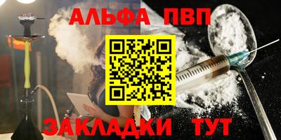 бутик Ярцево