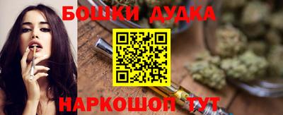марихуана Шебекино