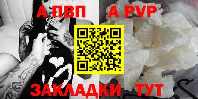 марихуана Шебекино