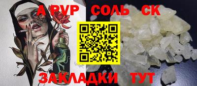 бутик Ярцево