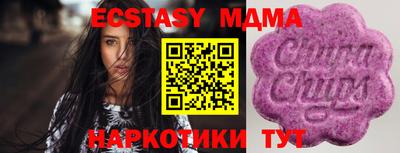 кокаин Шахты