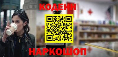 прущая мука Янаул