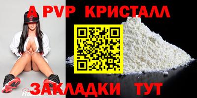 кокаин Шахты