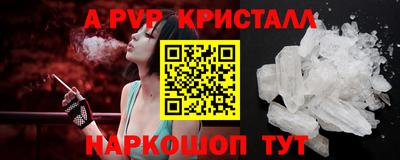 прущая мука Янаул