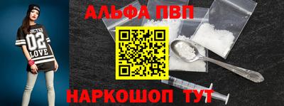 Альфа ПВП Ярославль
