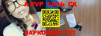 прущая мука Янаул