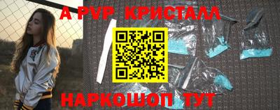прущая мука Янаул