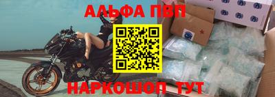 бутик Ярцево