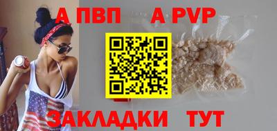 кокаин Шахты