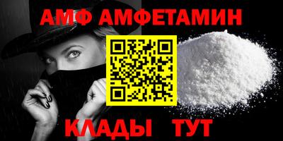 прущая мука Янаул