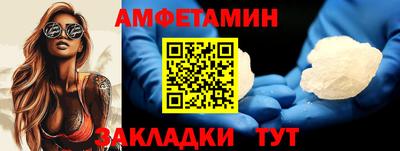 прущая мука Янаул