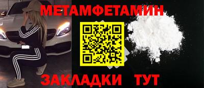 бутик Ярцево