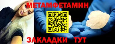 бутик Ярцево