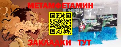 прущая мука Янаул