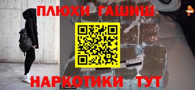 прущая мука Янаул