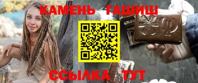 прущая мука Янаул