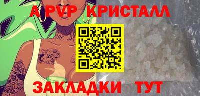 бутик Ярцево