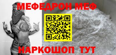 бутик Ярцево