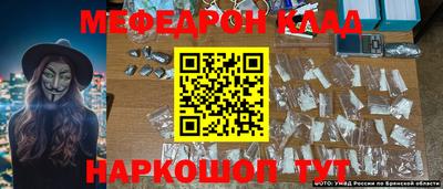 прущая мука Янаул