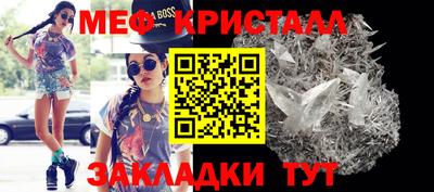 COCAINE Шелехов