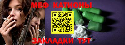 COCAINE Шелехов