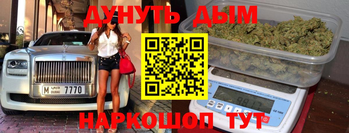 Бошки марихуана индика  Канабис семена  Вход с VPN  Конопля LSD WEED  Белорецк 