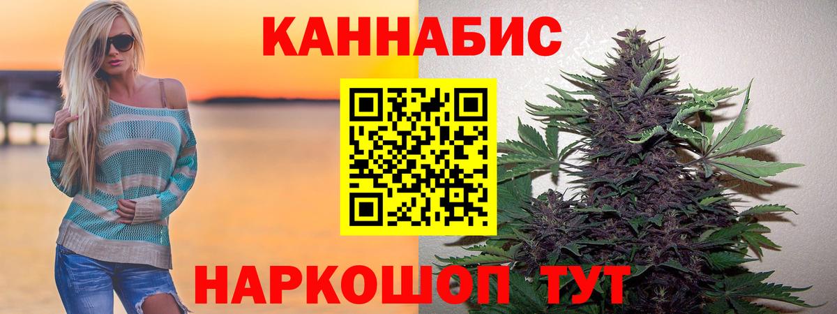 Шишки марихуана White Widow Белорецк